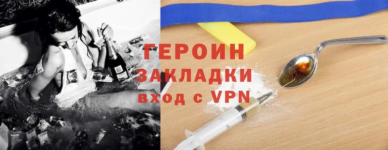 Героин Heroin  мега как зайти  shop наркотические препараты  где можно купить наркотик  Александровск 